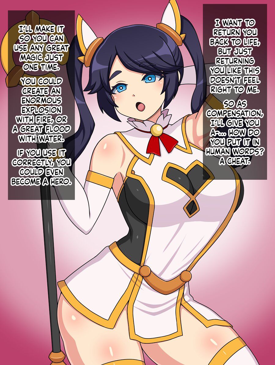 Shunsatsu Sennou! Baka Mesu Rookie! ~Shinmai Megami ga Arawareta~ page 4 full