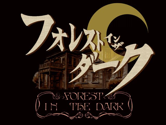 Forest In The Dark ~ Kuraki Mori ni Tsudou Yume ~ page 1 full