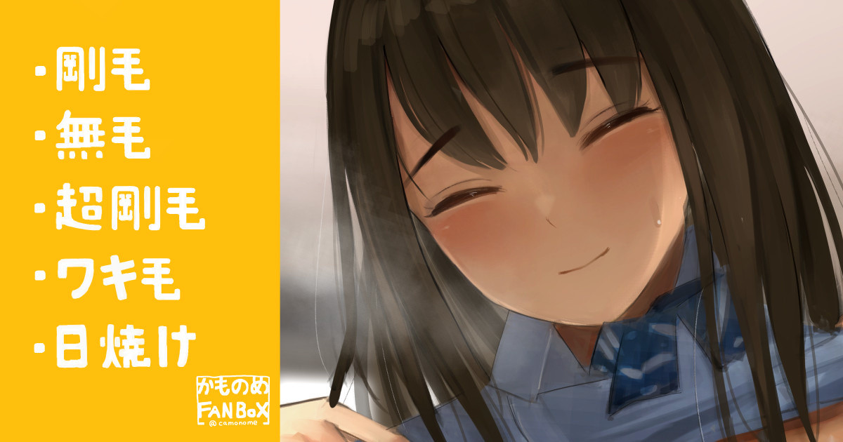 Igai to Shitagi wa Kageki na Itome Joshi page 1 full