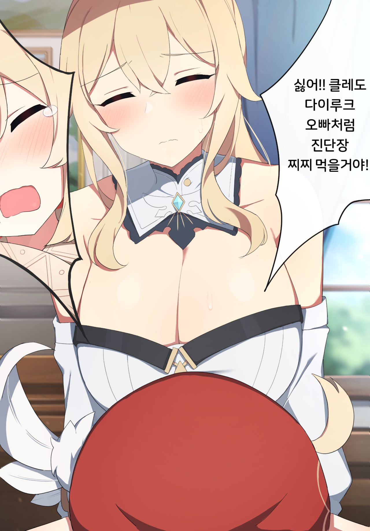 Jean page 2 full