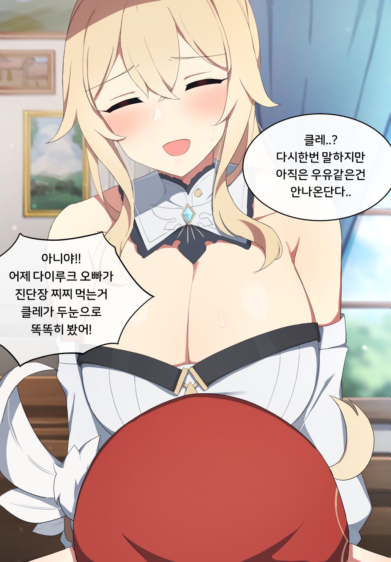 Jean page 3 full