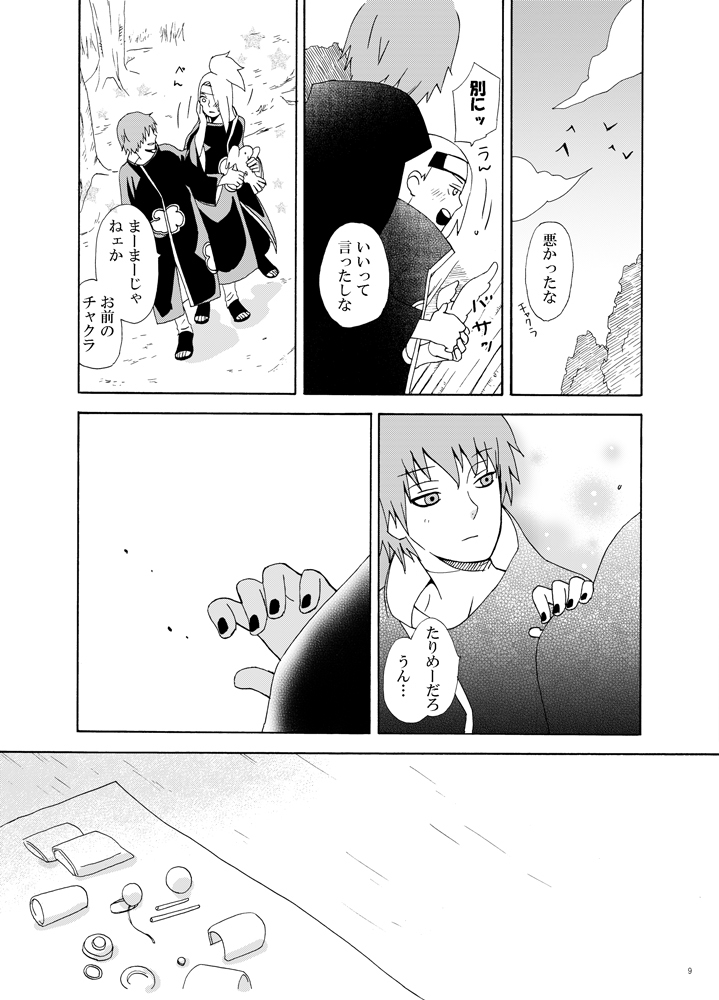 How to transmit chakra page 10 full