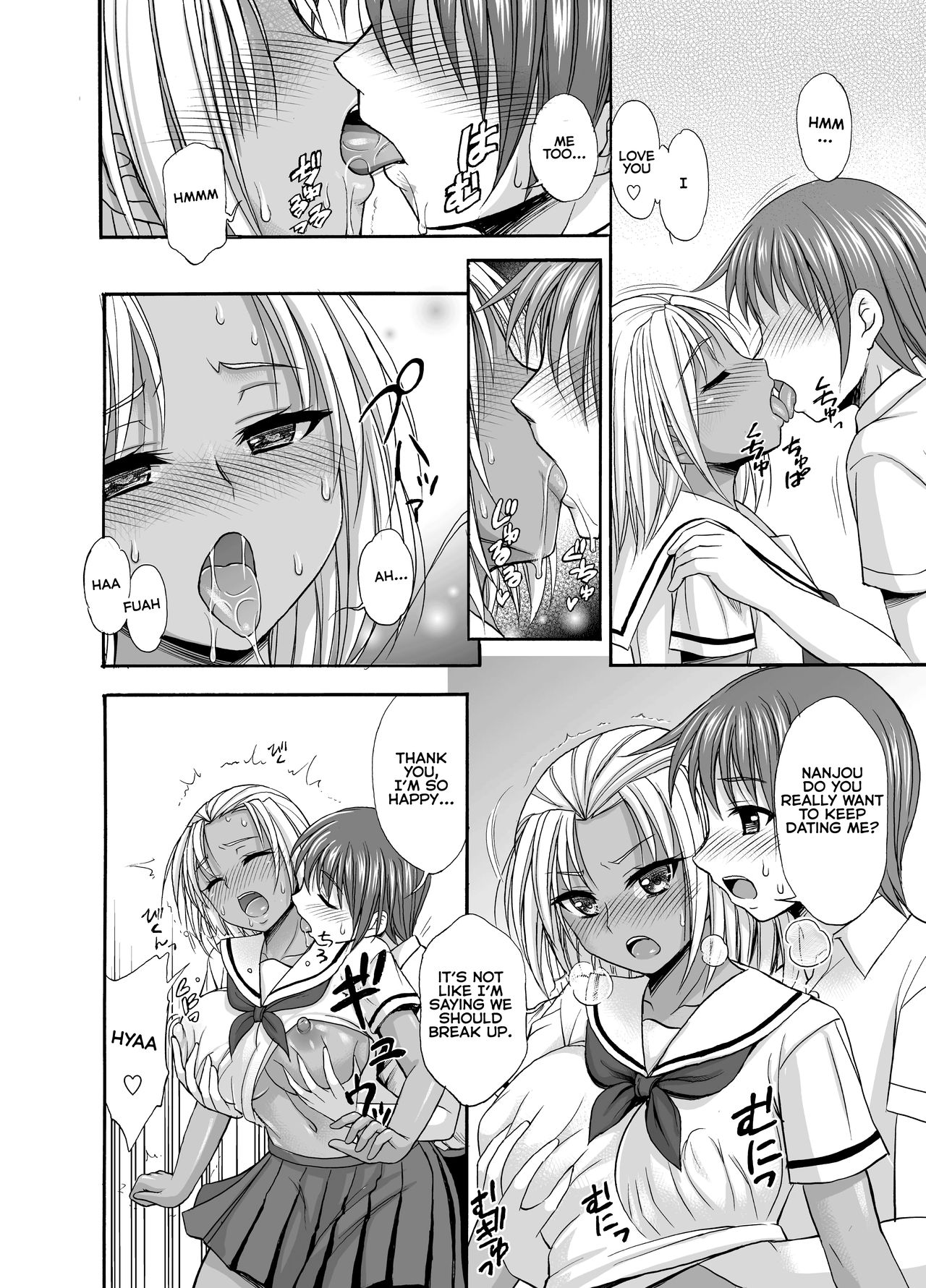 Sugar Brown Days page 10 full