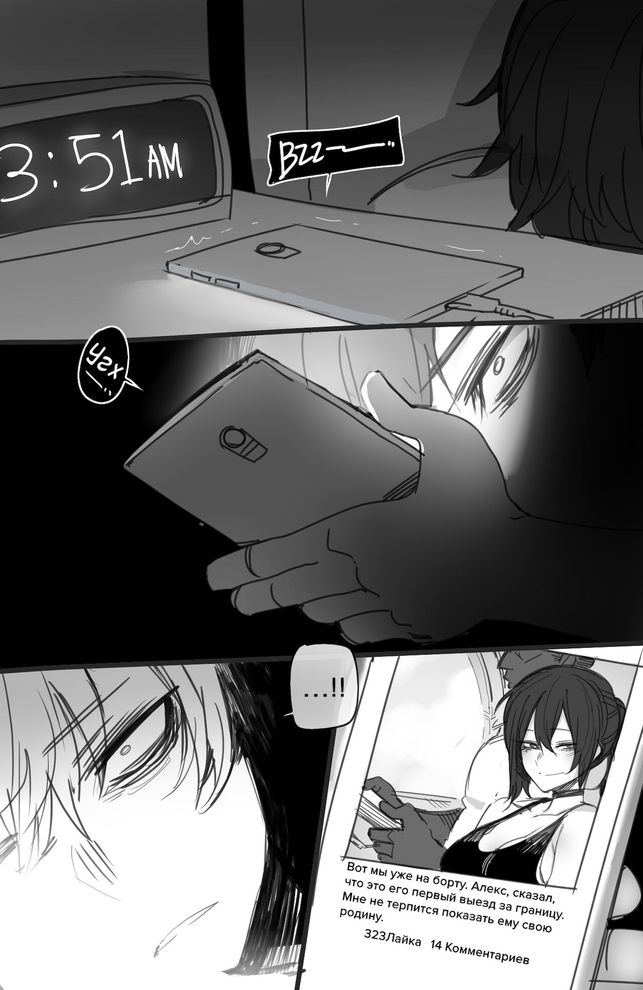 11/2021 reward page 5 full