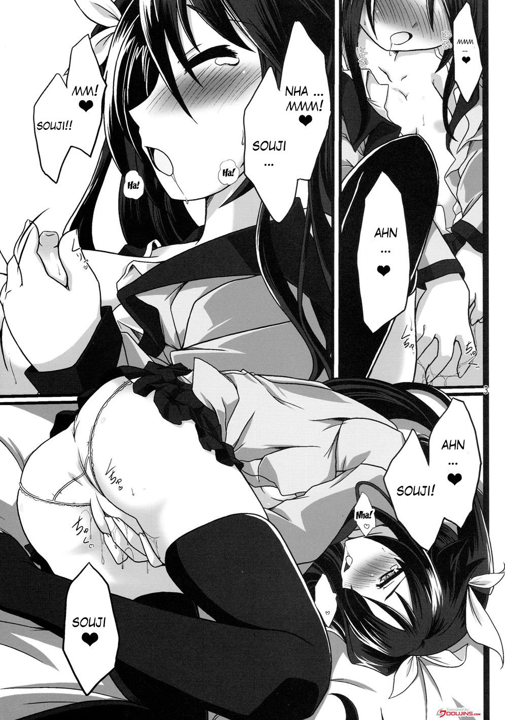 Ore, Osananajimi ni Shojo o Ubawaresou nandesukedo. page 2 full