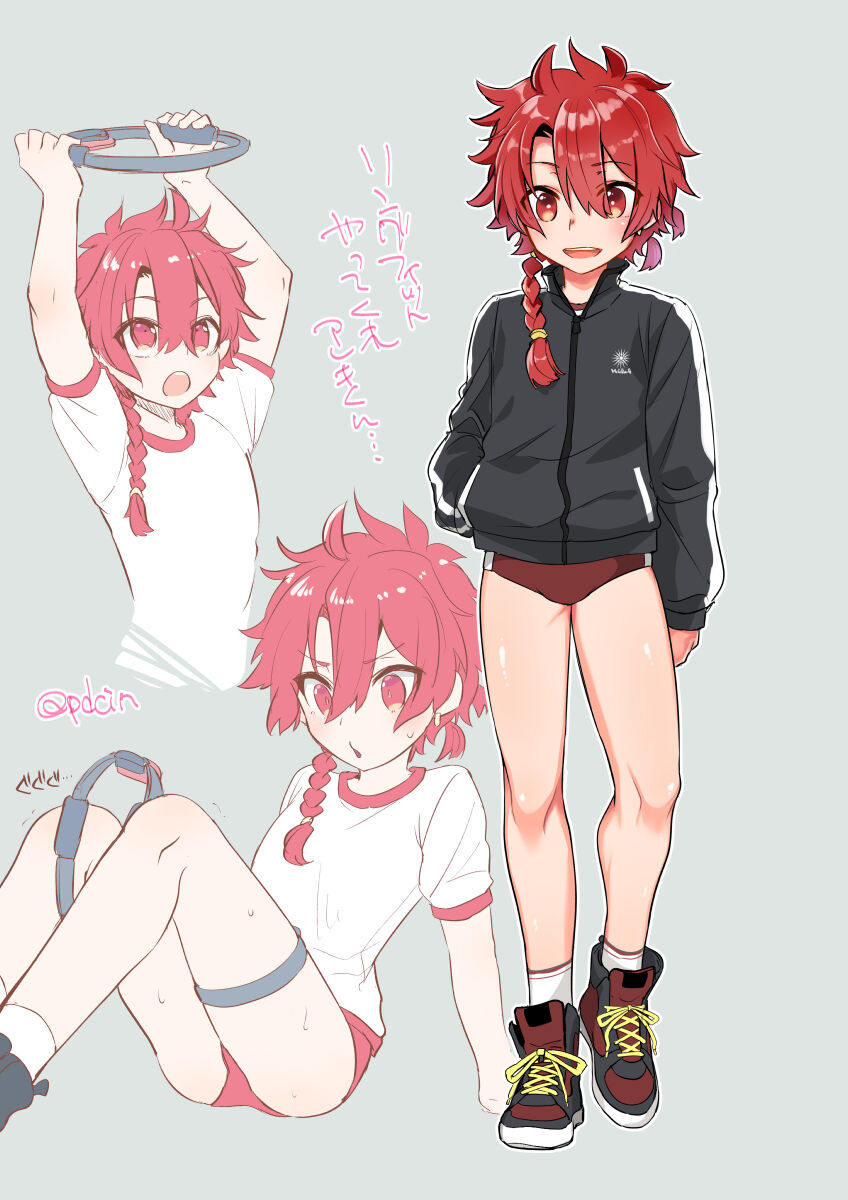 アレキくんまとめ page 4 full