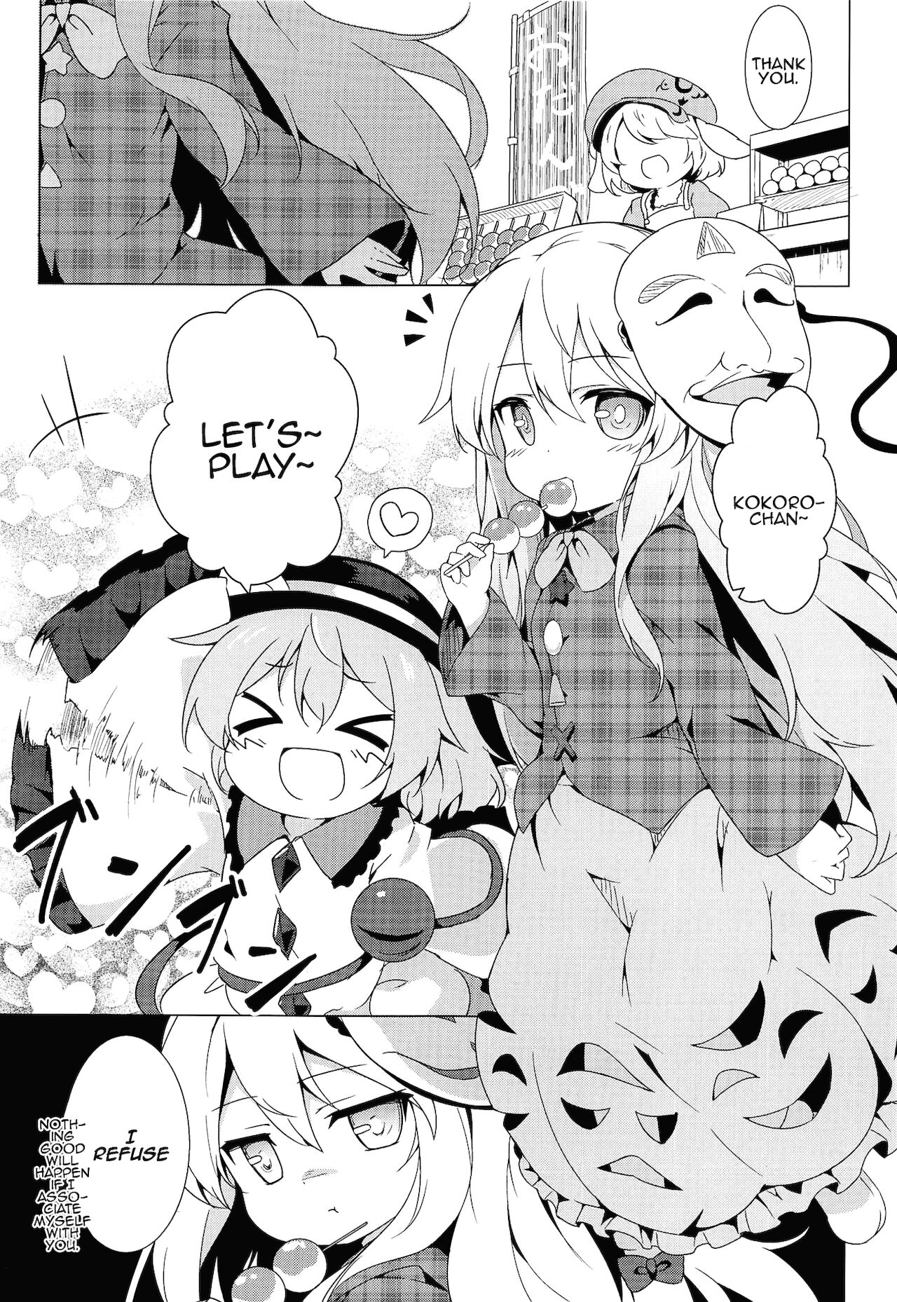 Lovely Possession page 2 full