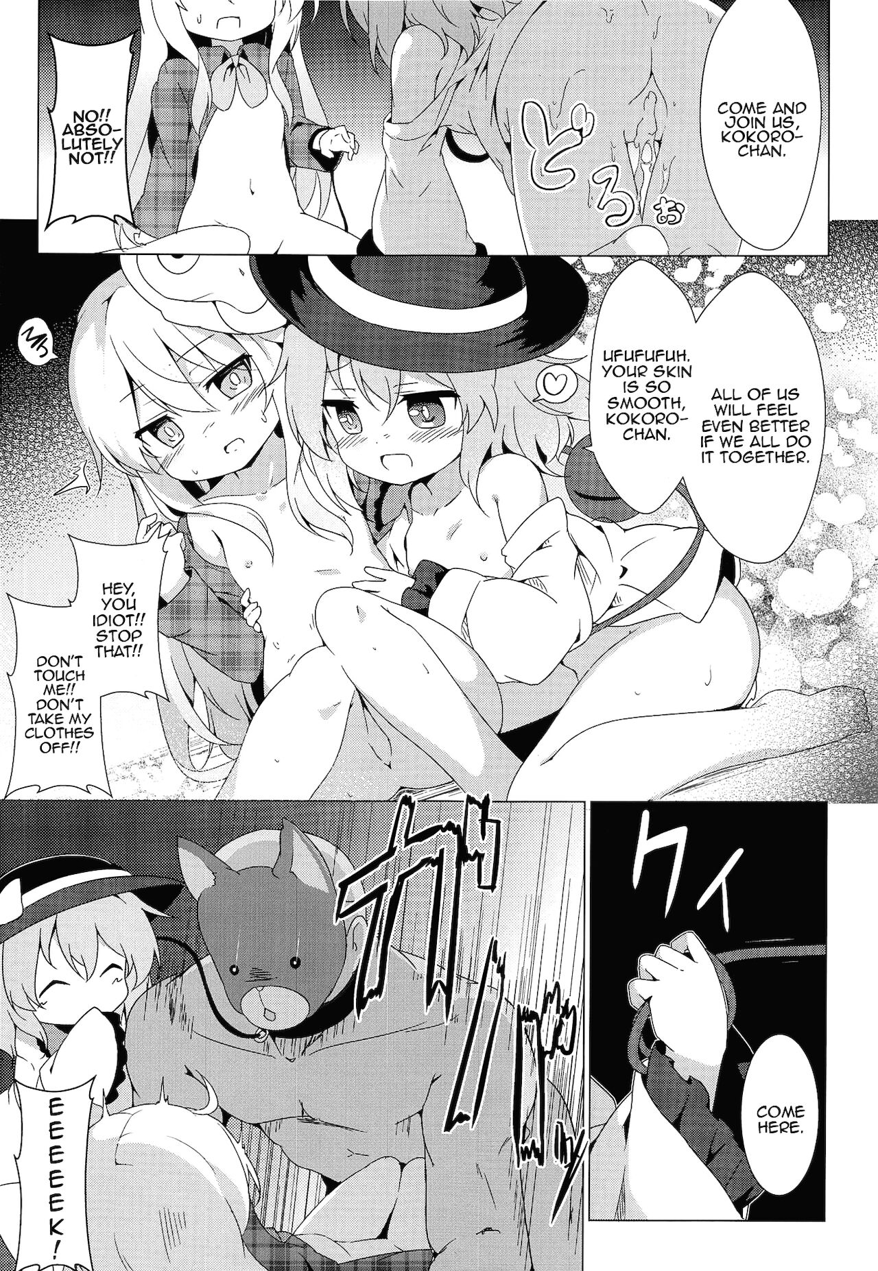 Lovely Possession page 7 full