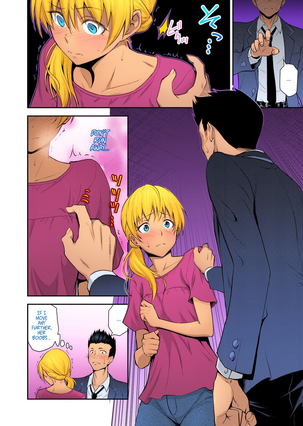 Doukyuusei no Wakai Haha -- My Classmate's Young Mom page 7 full