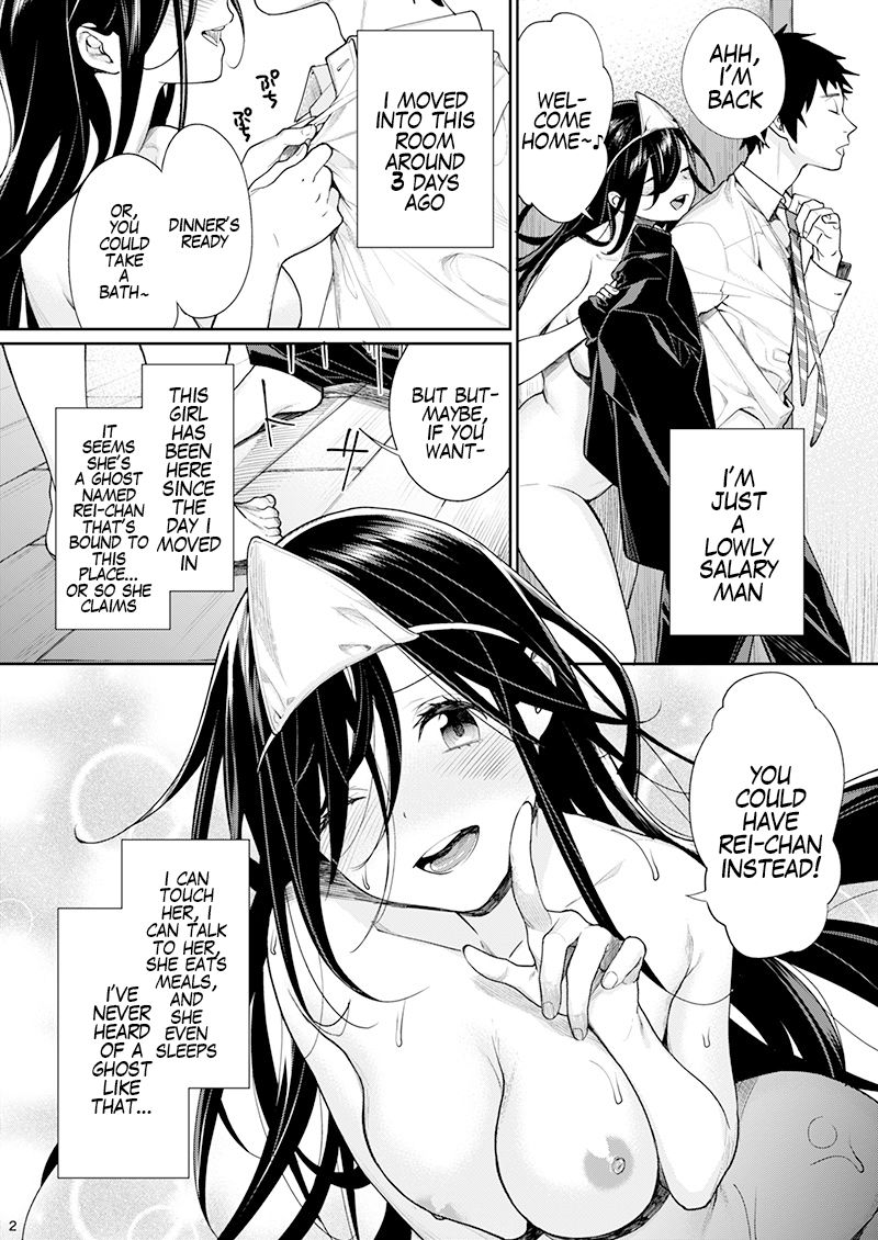 Okaerinasai Darling page 2 full