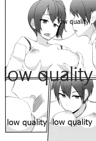 加賀染メ page 9 full