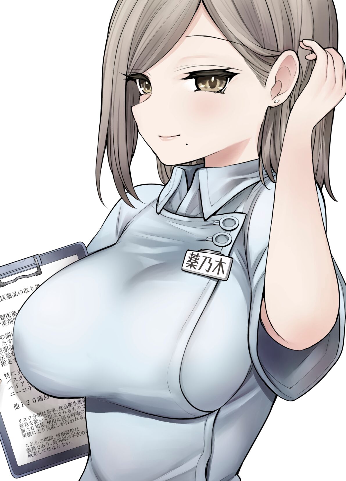 24H Drug Store : Big Tits Pharmacist Kusunoki-san page 2 full