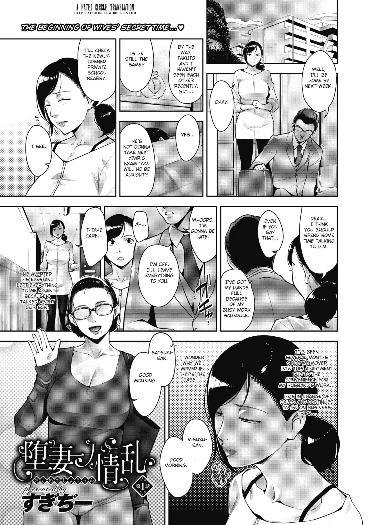 Lewd Dressing  - english page 4 full
