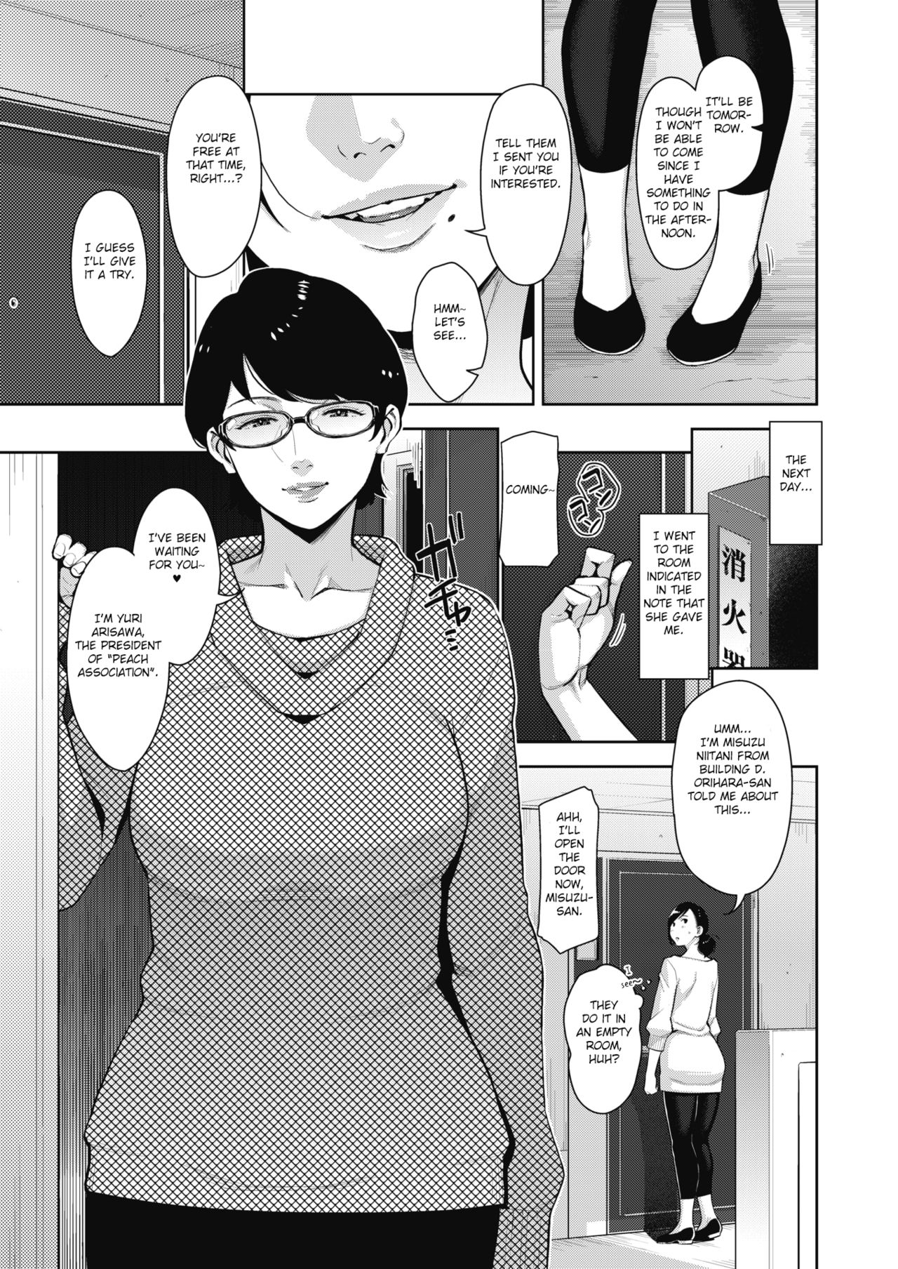 Lewd Dressing  - english page 6 full