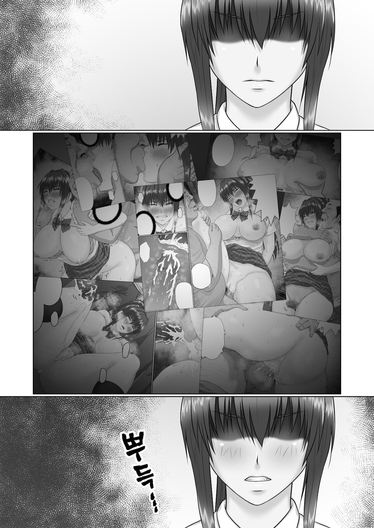 Nakadashi Oji-san ni Nerawareta Mesu wa Nigeru Koto ga Dekinai ~Senaga Saki Hen Vol. 2~ | 질내사정 아저씨에게 노려진 암컷은 도망칠 수 없다 ~세나가 사키편VOL.2~ page 2 full