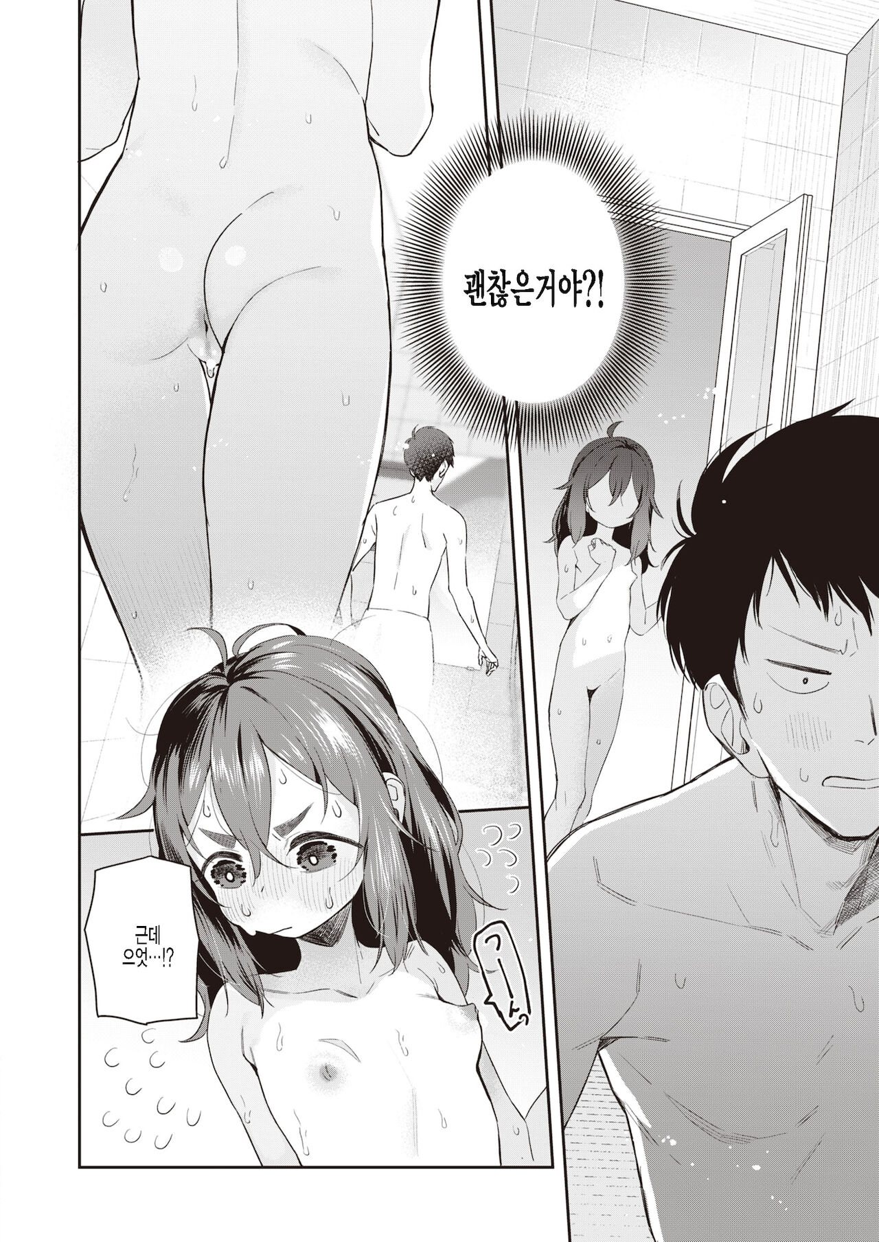 Kyoudaippoi Koto page 10 full