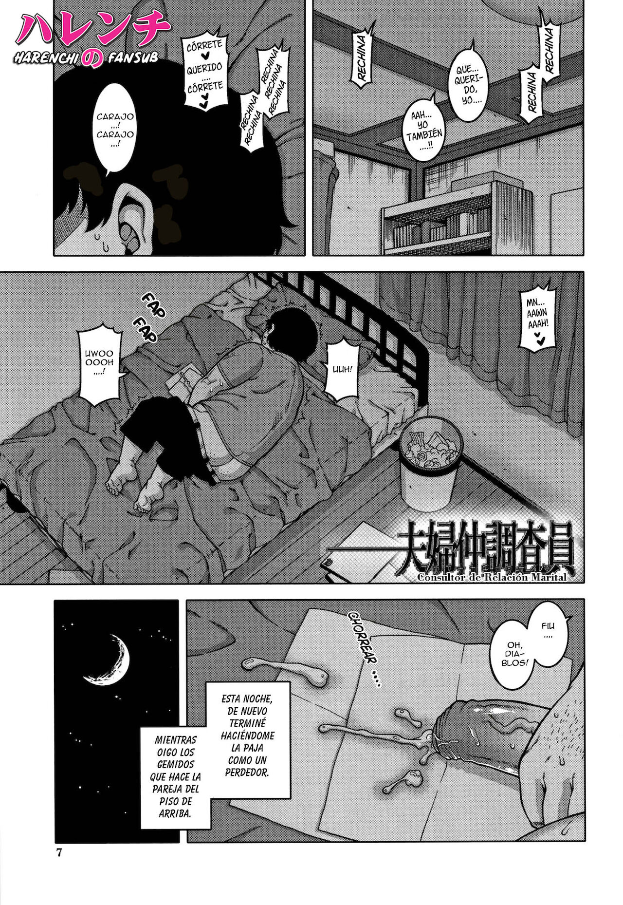 Saimin Fuufunaka Chousa - Fuufunaka Chousain| Consultor de Relación Marital Ch.1 page 1 full