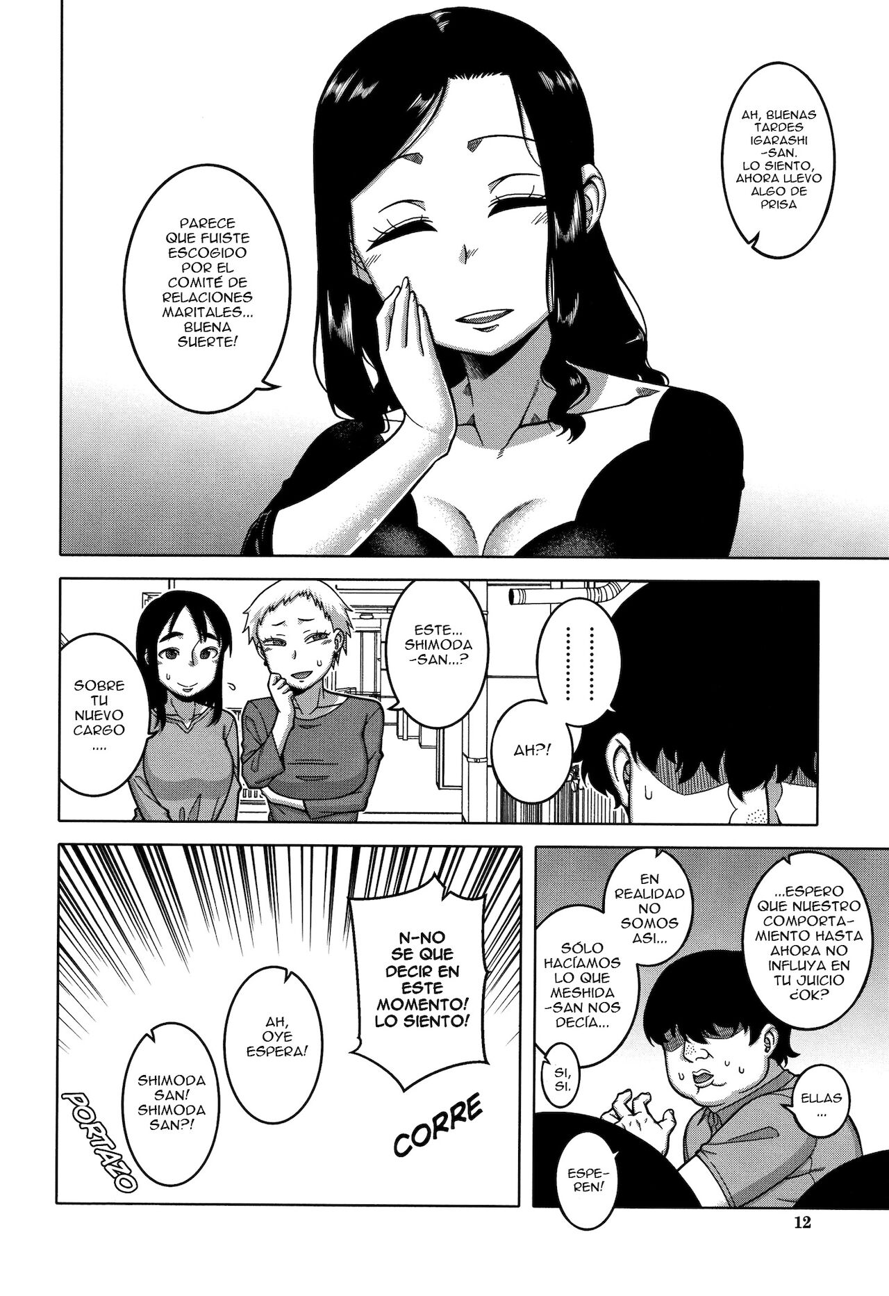 Saimin Fuufunaka Chousa - Fuufunaka Chousain| Consultor de Relación Marital Ch.1 page 6 full