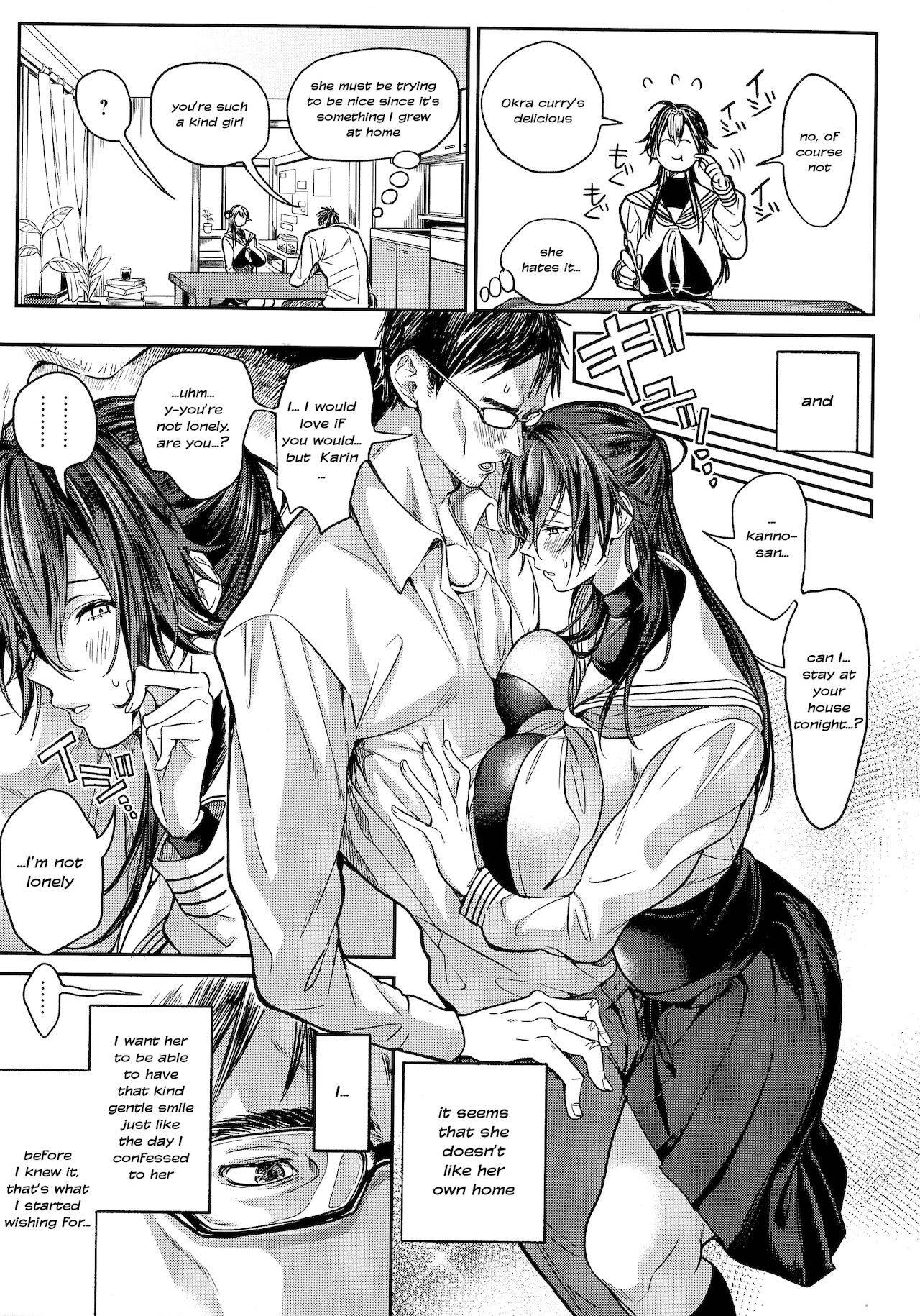 The Blooming Of A Lewd Girl page 5 full
