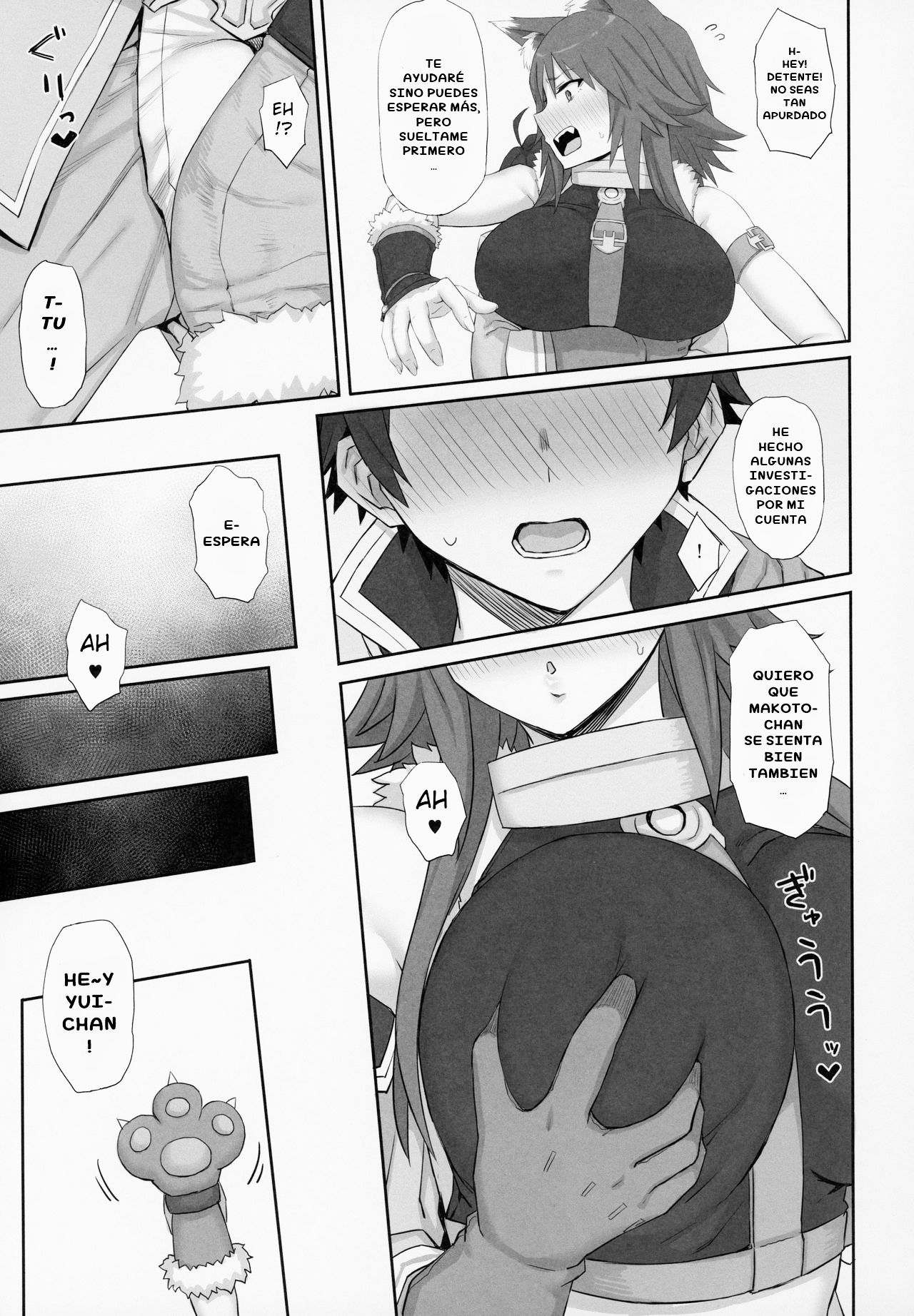 Mesuinu no Inraku page 10 full