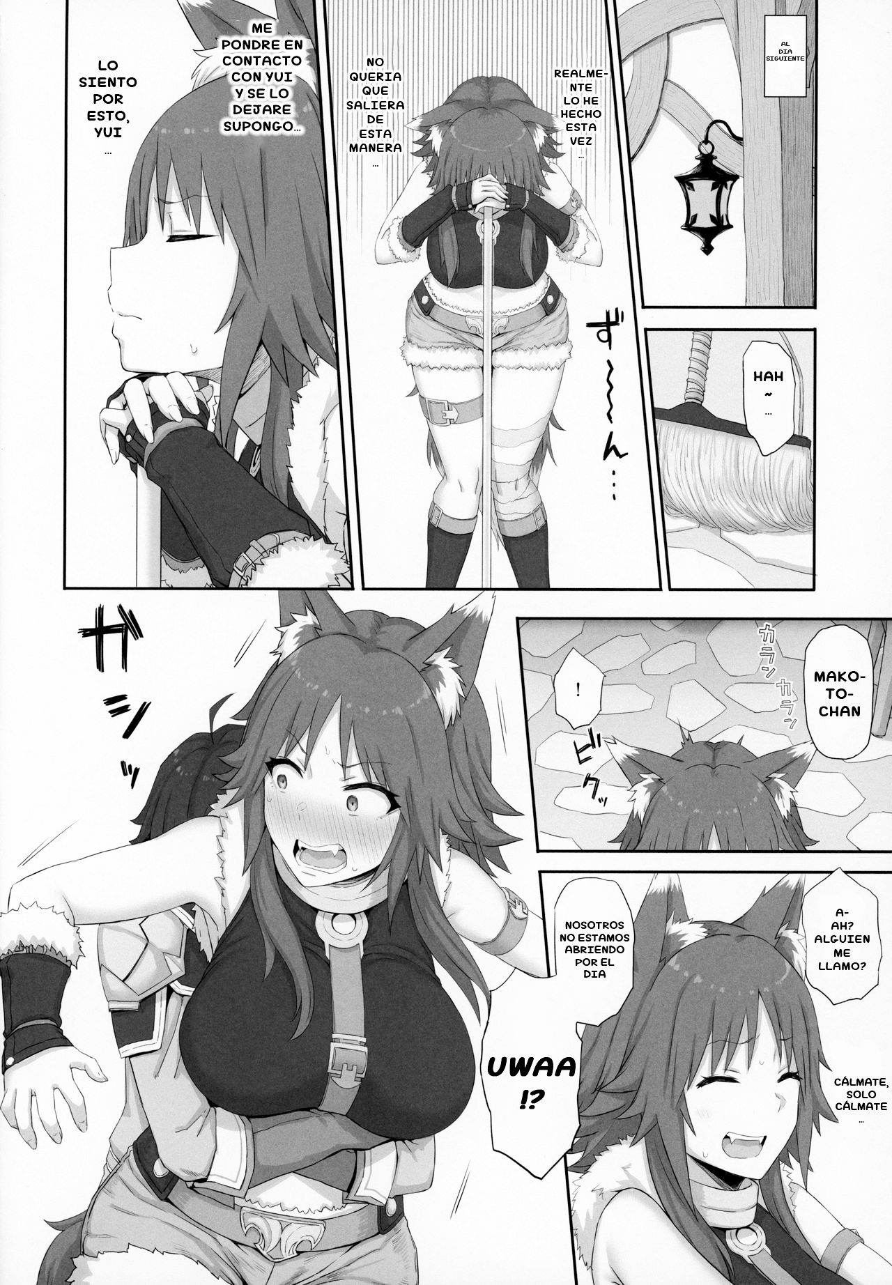 Mesuinu no Inraku page 9 full