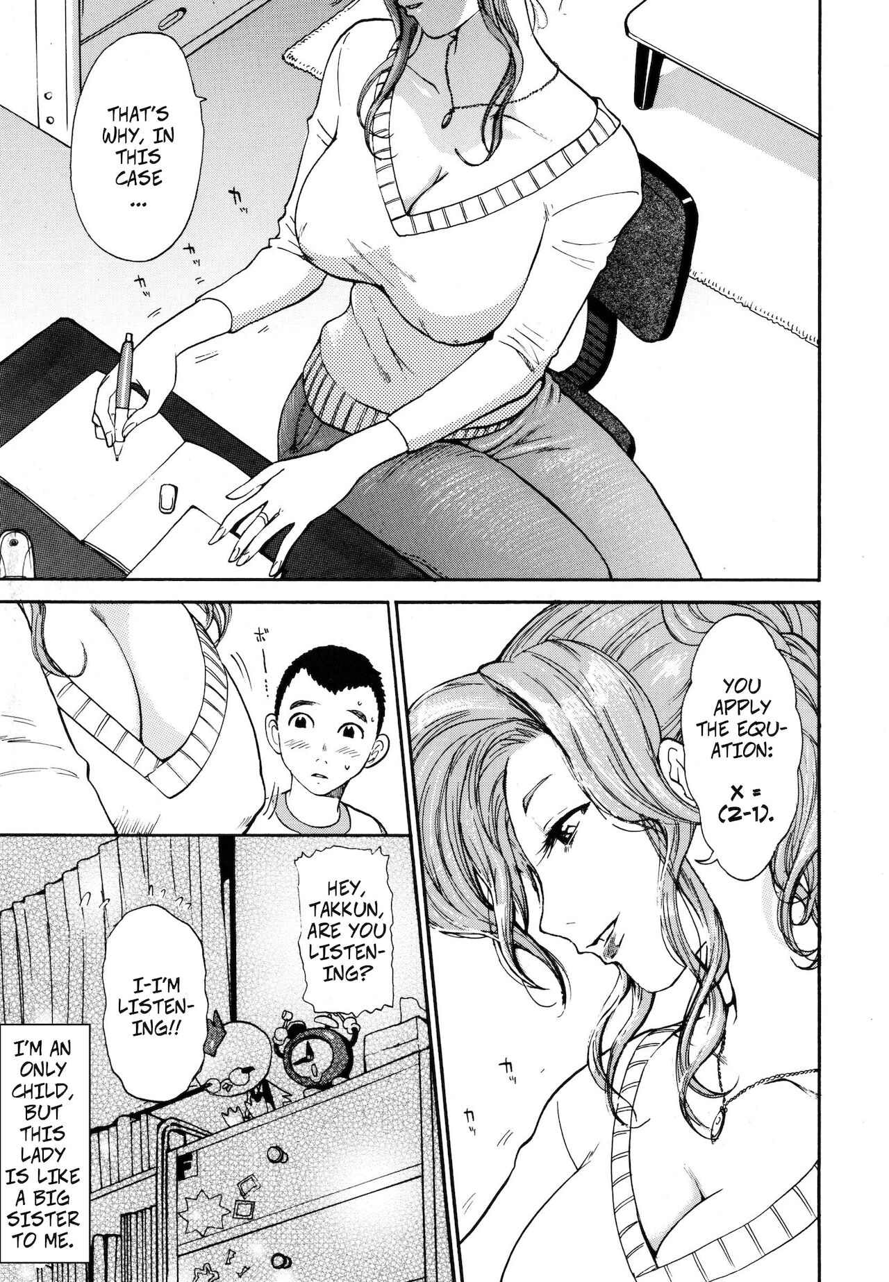 Sayonara Onee-chan - Goodbye Big Sis page 1 full
