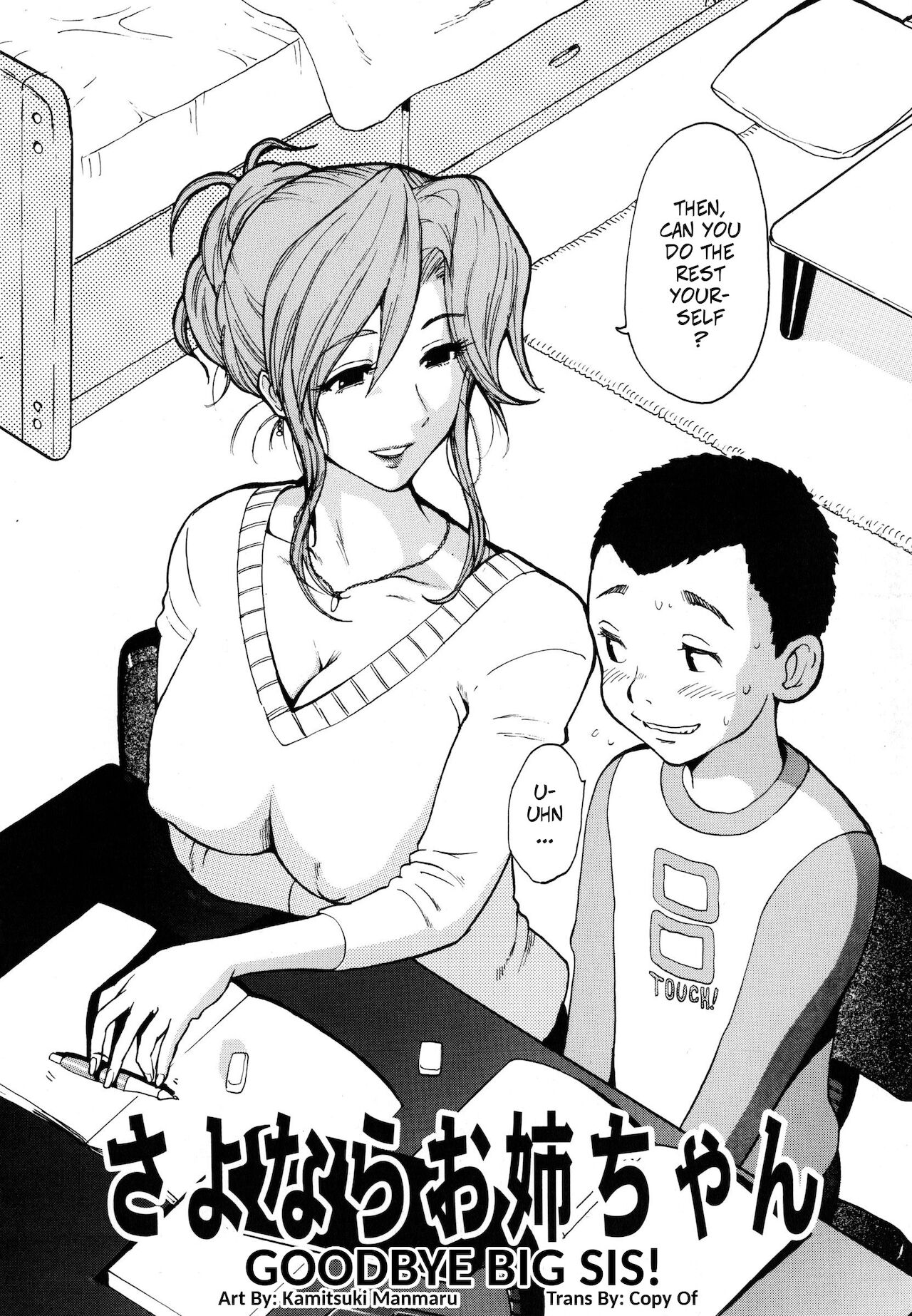 Sayonara Onee-chan - Goodbye Big Sis page 2 full