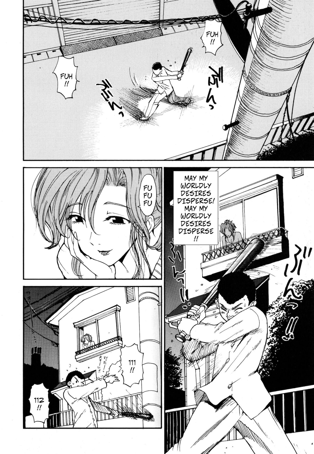 Sayonara Onee-chan - Goodbye Big Sis page 4 full