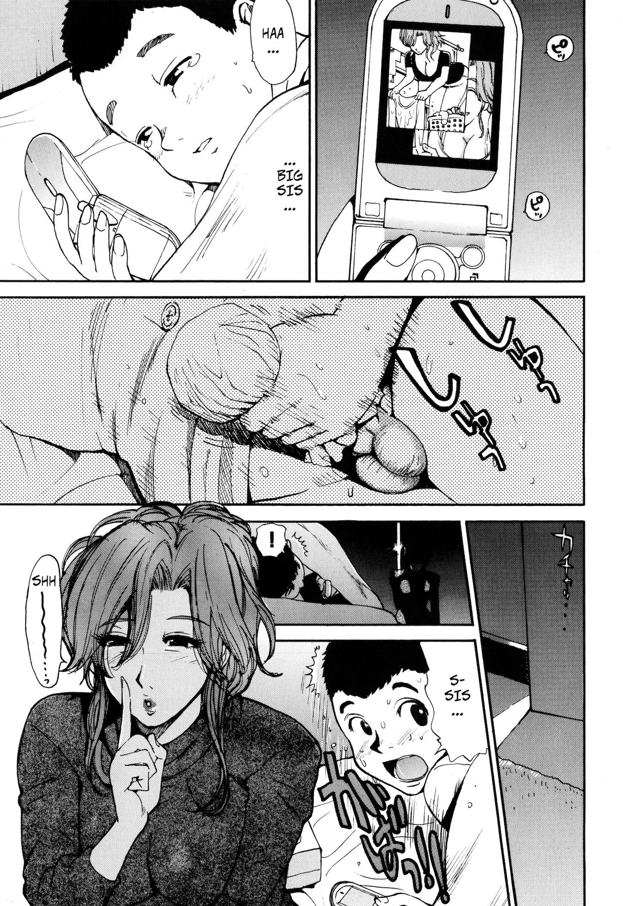 Sayonara Onee-chan - Goodbye Big Sis page 7 full
