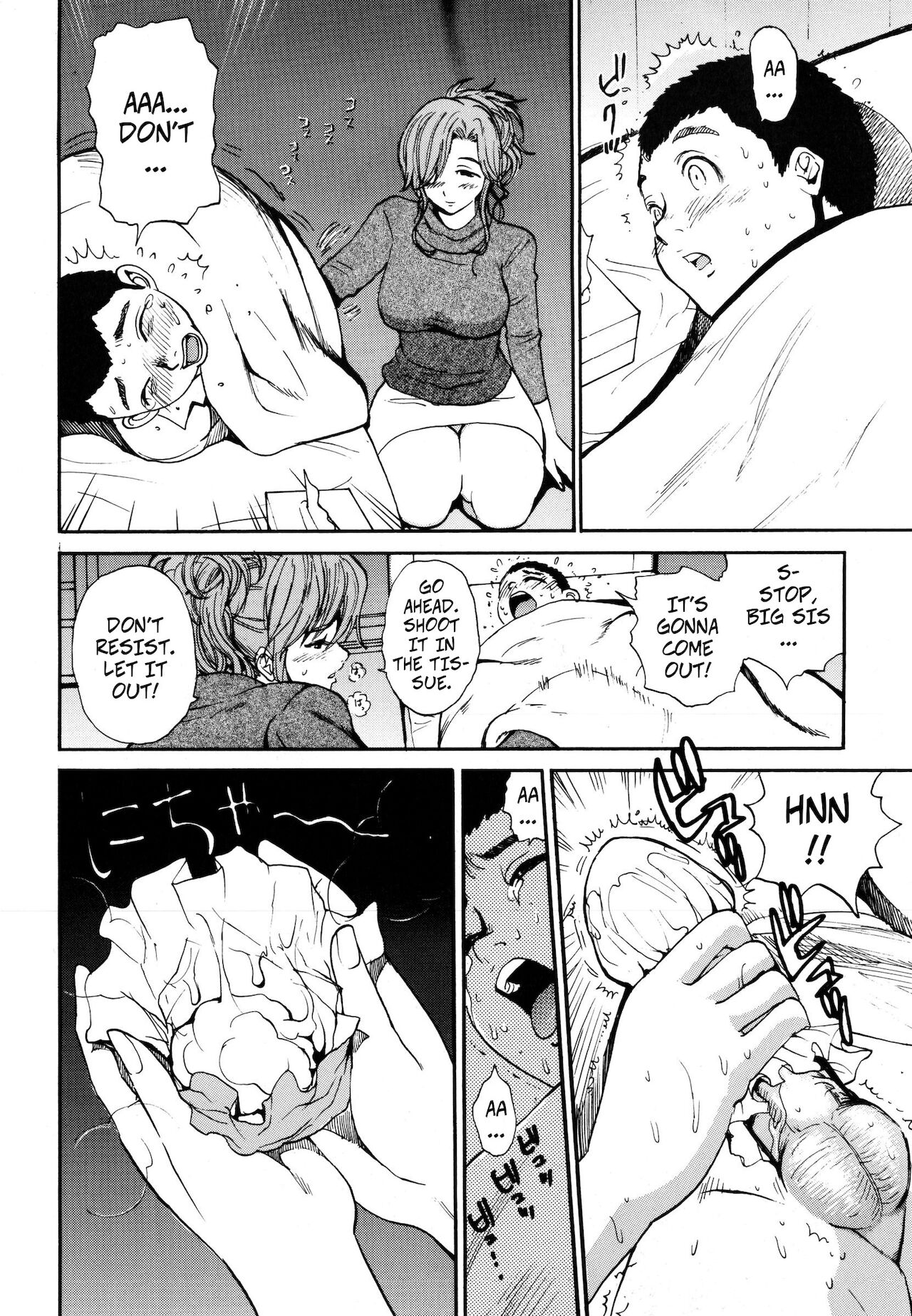 Sayonara Onee-chan - Goodbye Big Sis page 8 full