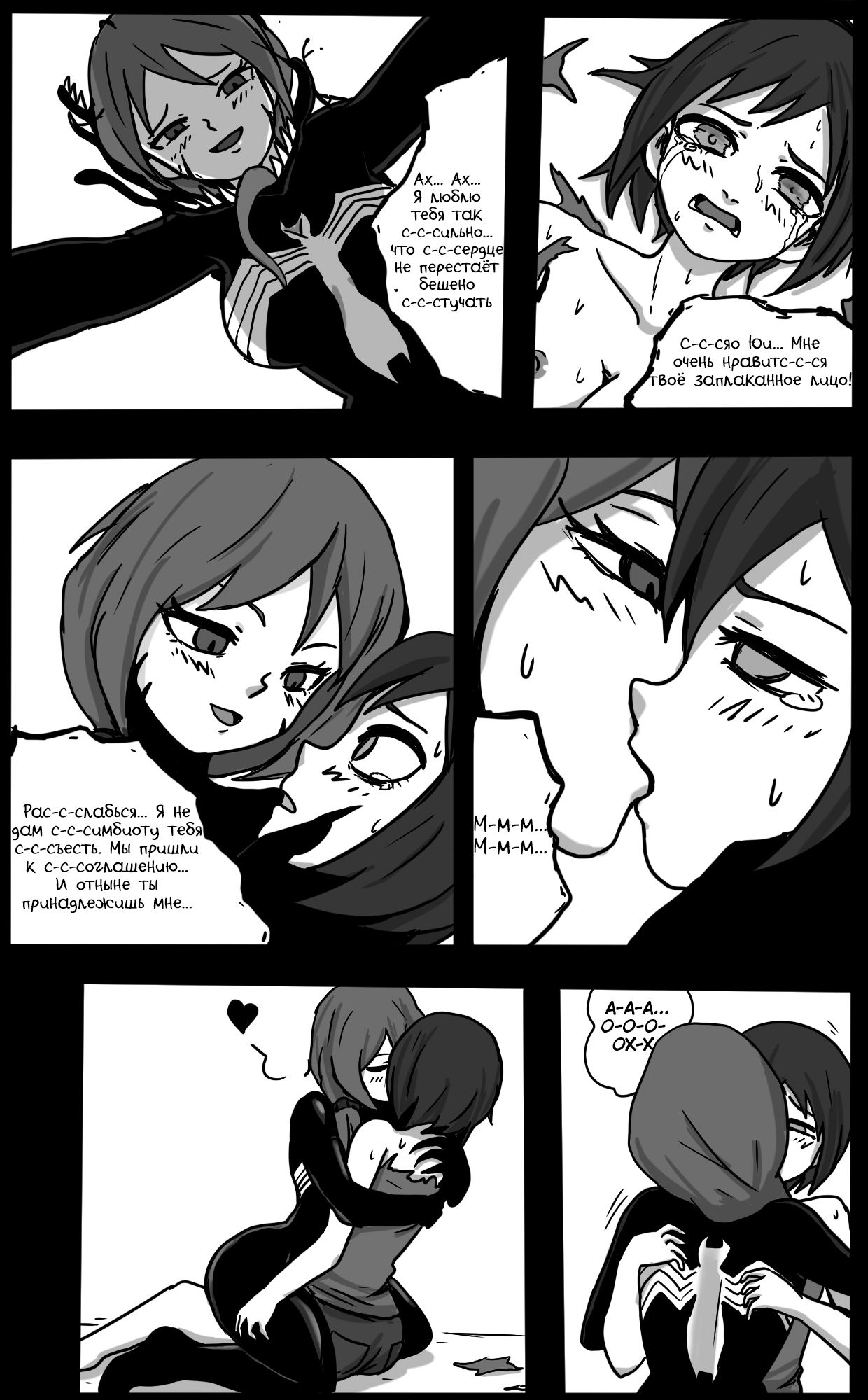 Venom Invasion 2 page 8 full
