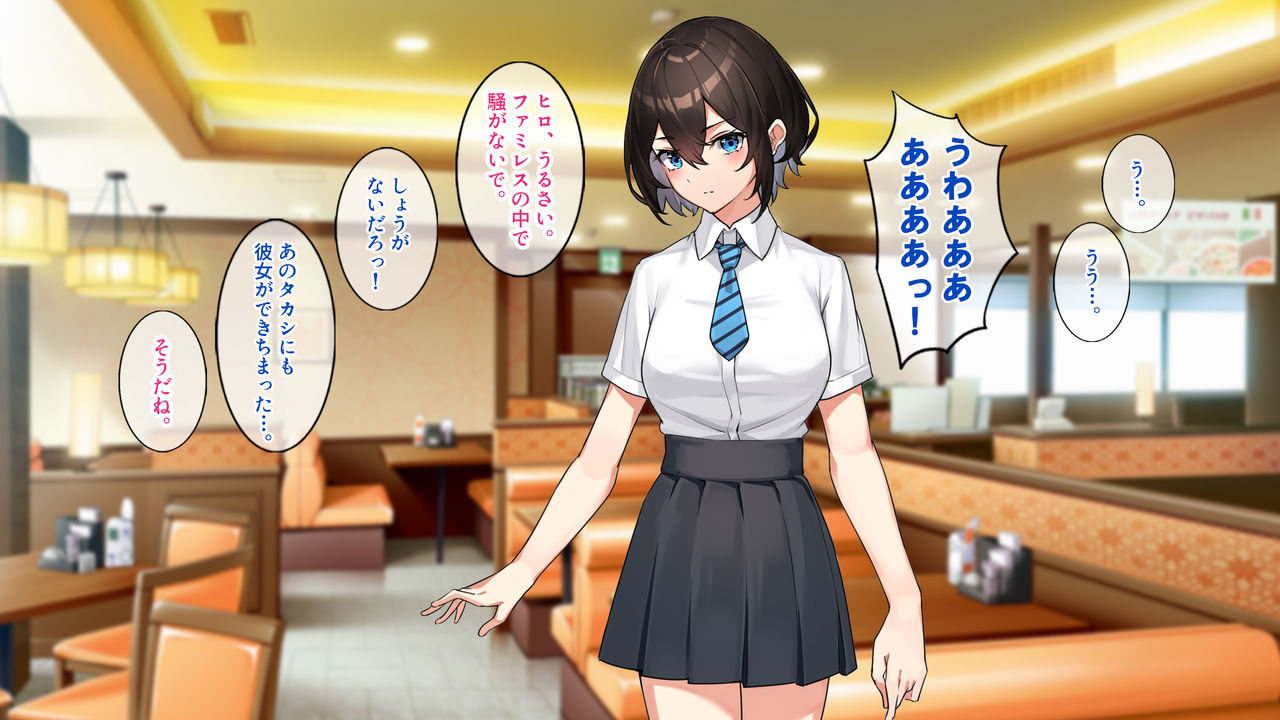 キミとボクの最後のナツヤスミ。 page 2 full