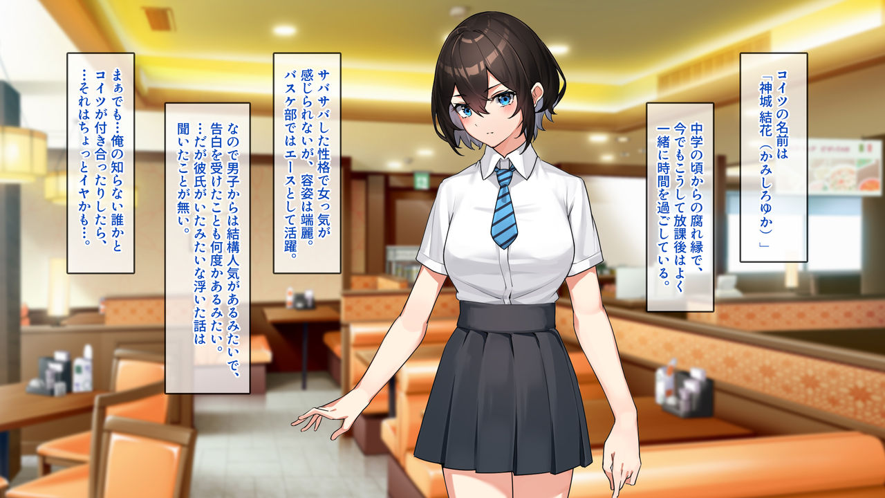 キミとボクの最後のナツヤスミ。 page 4 full