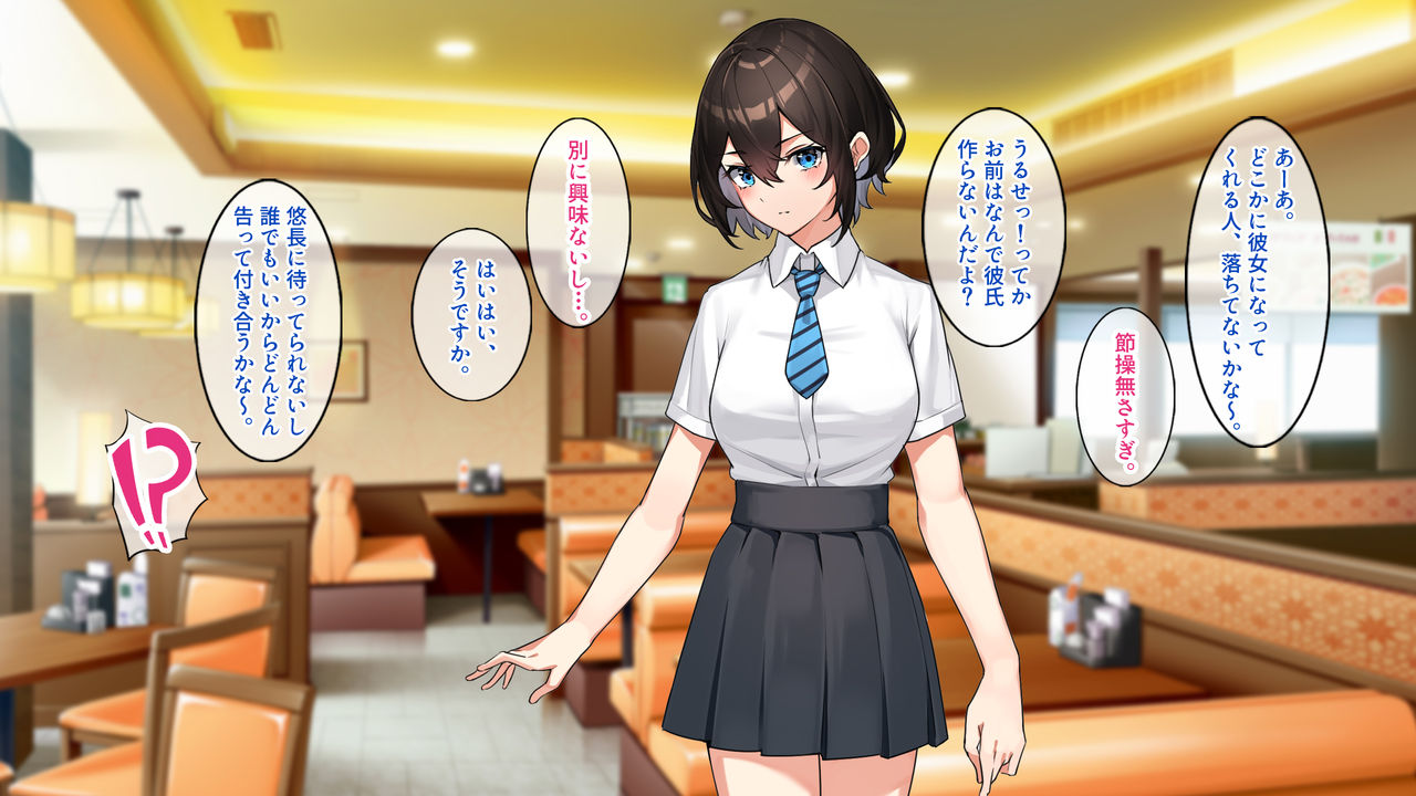 キミとボクの最後のナツヤスミ。 page 5 full
