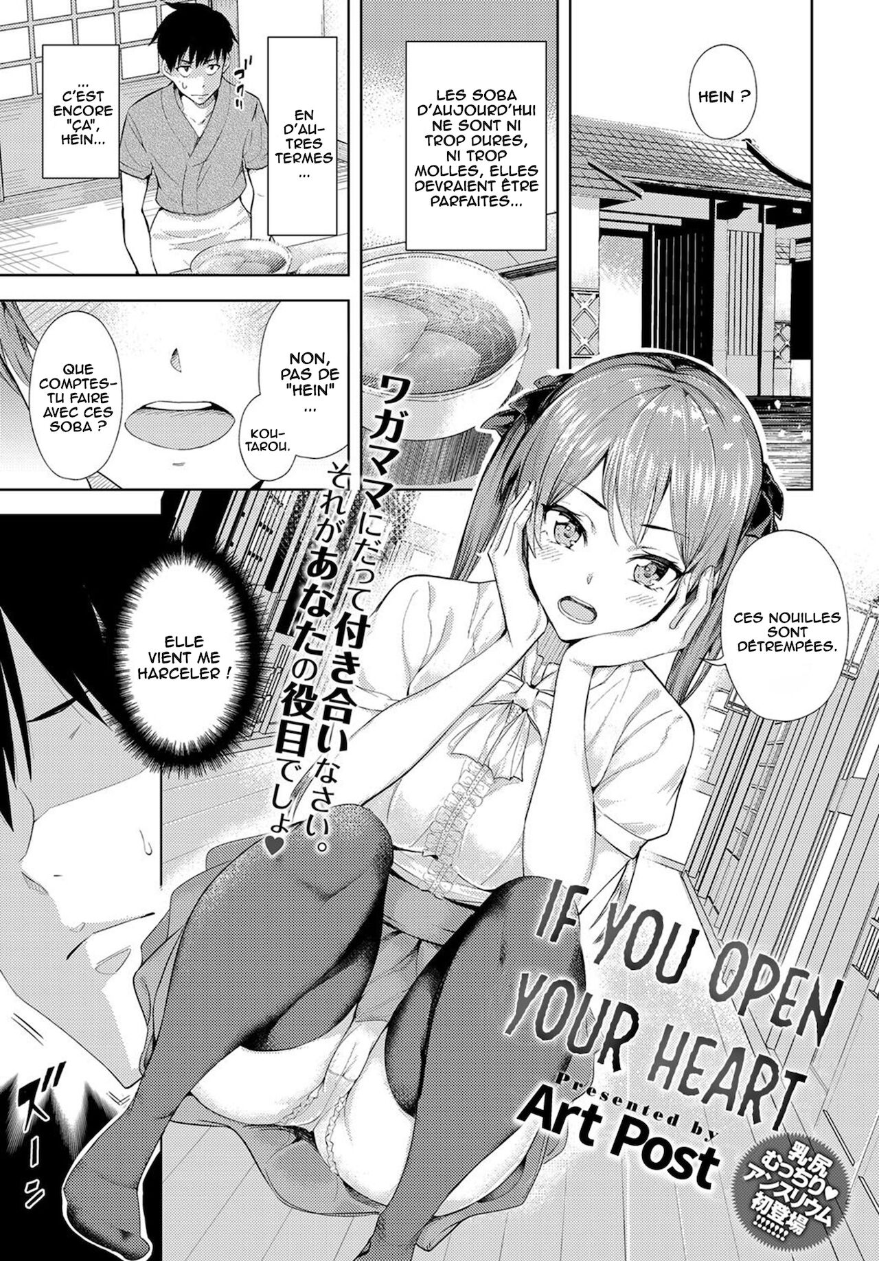 Kokoro Hodokeba page 1 full