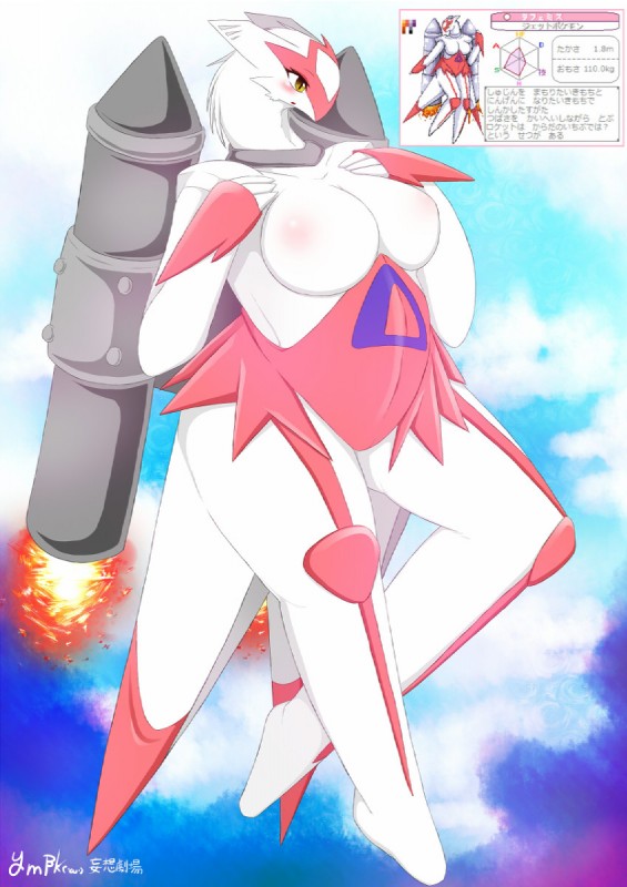 ARTIST ymbk page 10 full