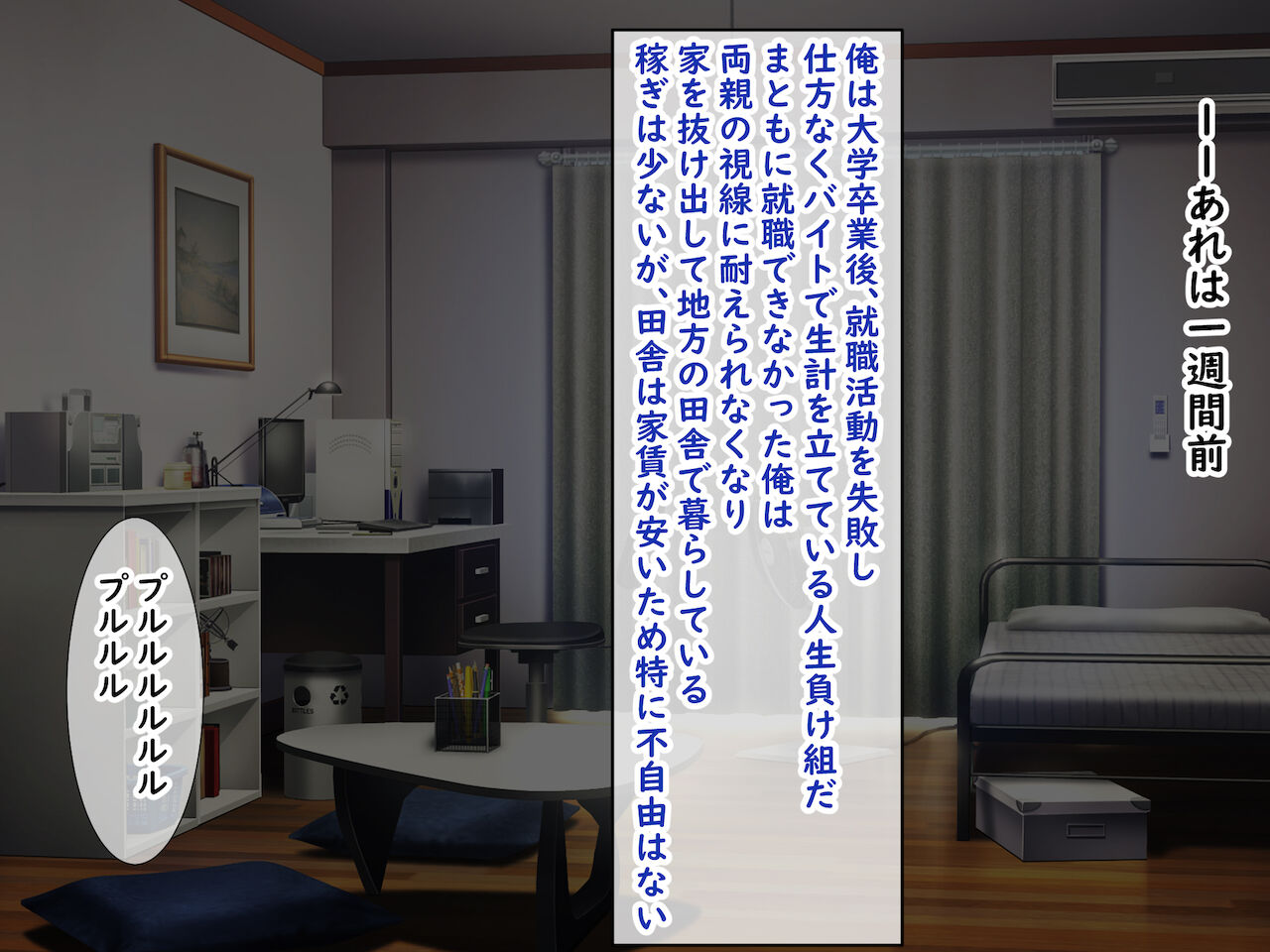 Kuso Namaiki na Loli Kyonyuu Imouto o Wakarasete Chinpo ni Kobiru Mesu ni Shita page 4 full