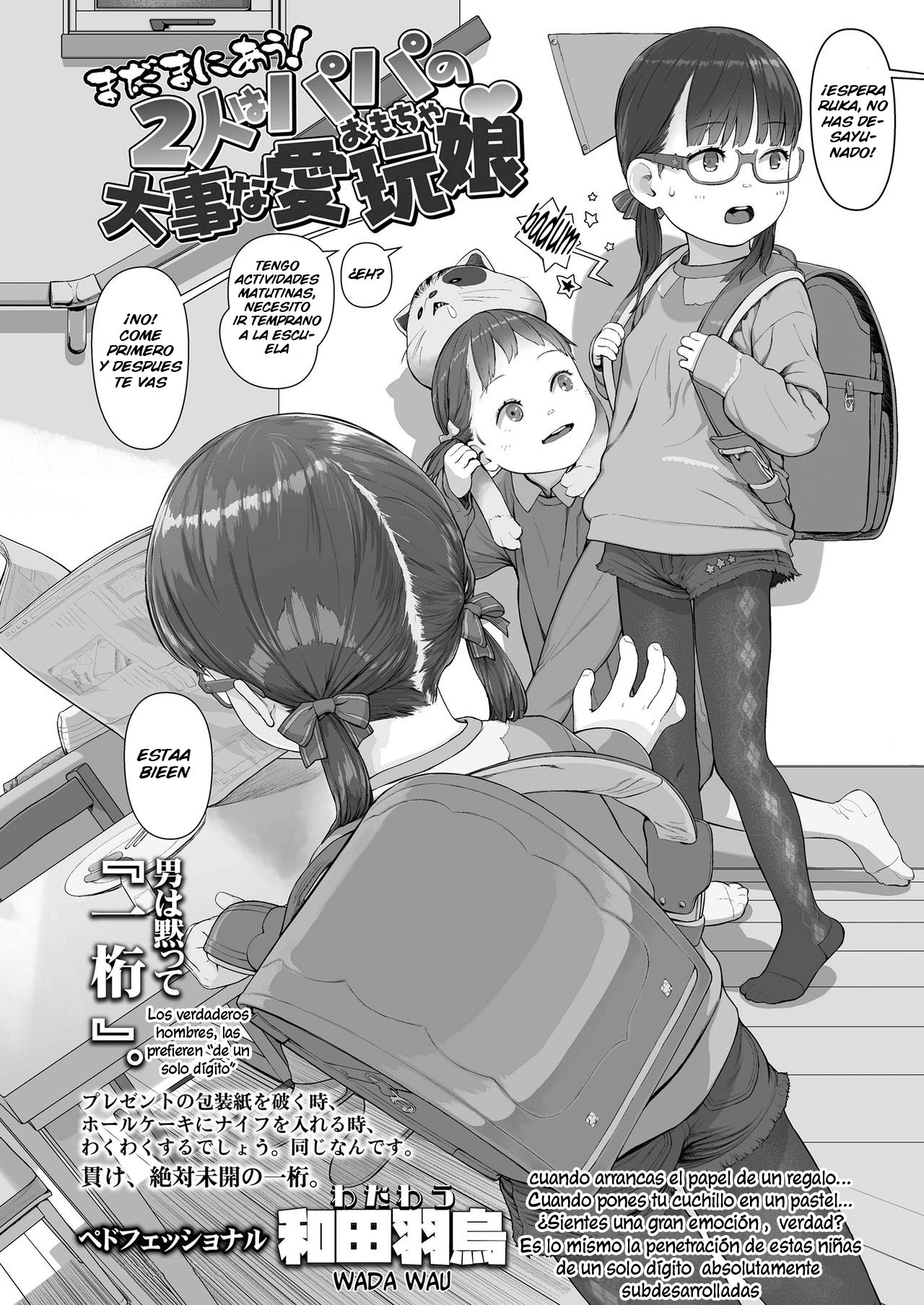 Mada Maniau! 2-nin wa Papa no Daiji na Aigan Musume page 6 full