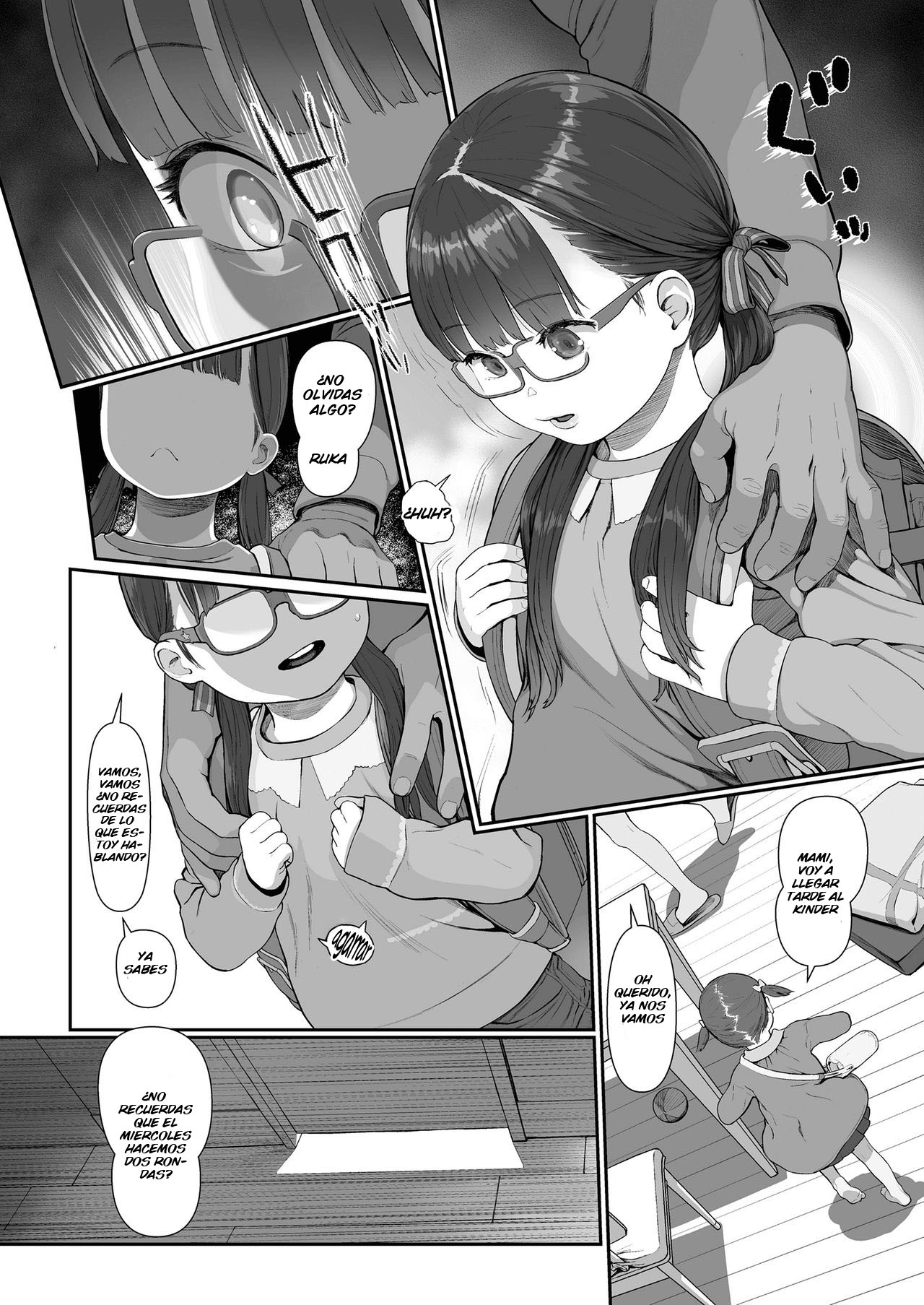 Mada Maniau! 2-nin wa Papa no Daiji na Aigan Musume page 8 full