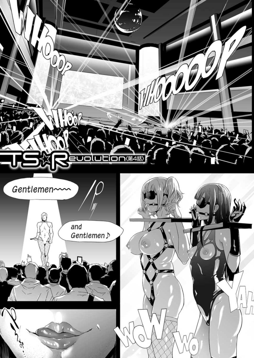 TS Revolution Ch. 4 page 3 full