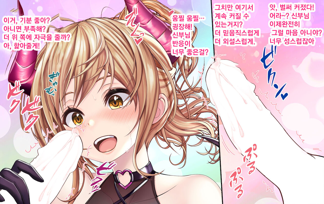 Oideyo Cosplay Engekibu! Ecchi na Buchou to Nakadashi Sokkyougeki: 3-wa | 어서와! 코스프레 연극부에~H한부장과질싸즉흥극3~ page 7 full