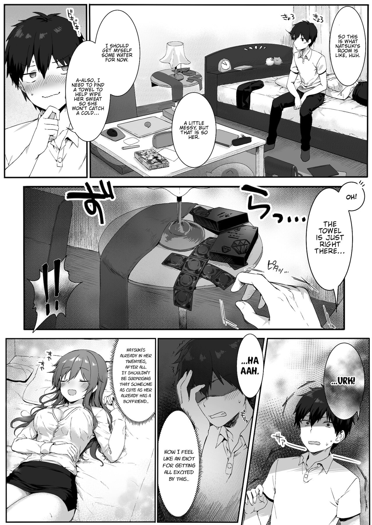 Osananajimi wa Otona no Onna | My Childhood Friend is an Adult Woman page 9 full