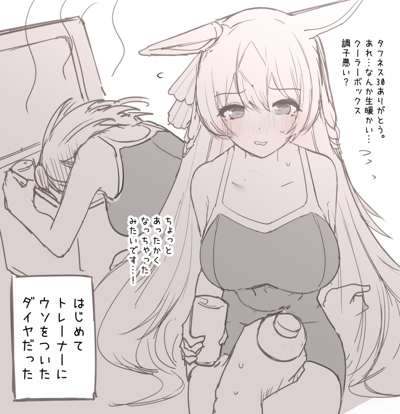 有坂K介 page 3 full