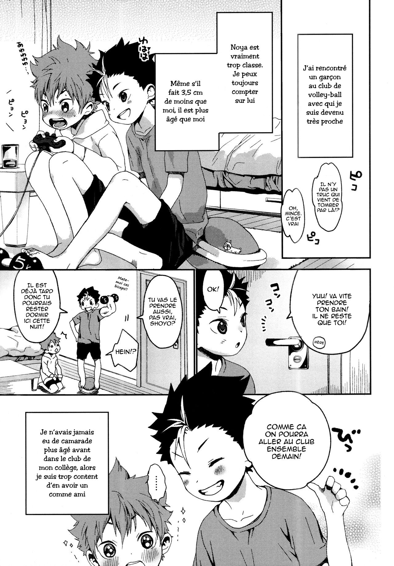 Noyas-san to Ofuro no Jikan. page 4 full