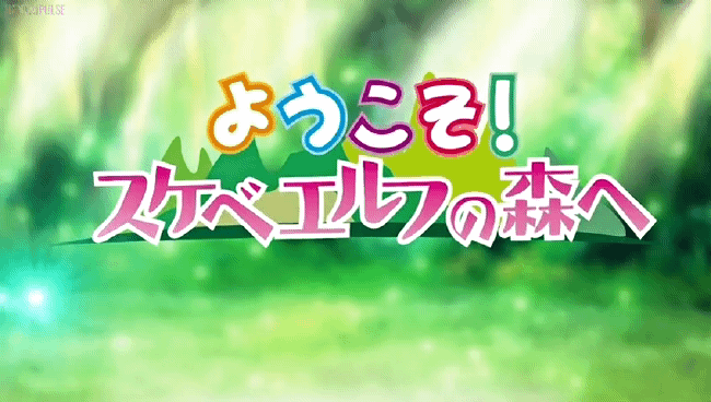 Youkoso! Sukebe Elf No Mori E GIFS page 1 full