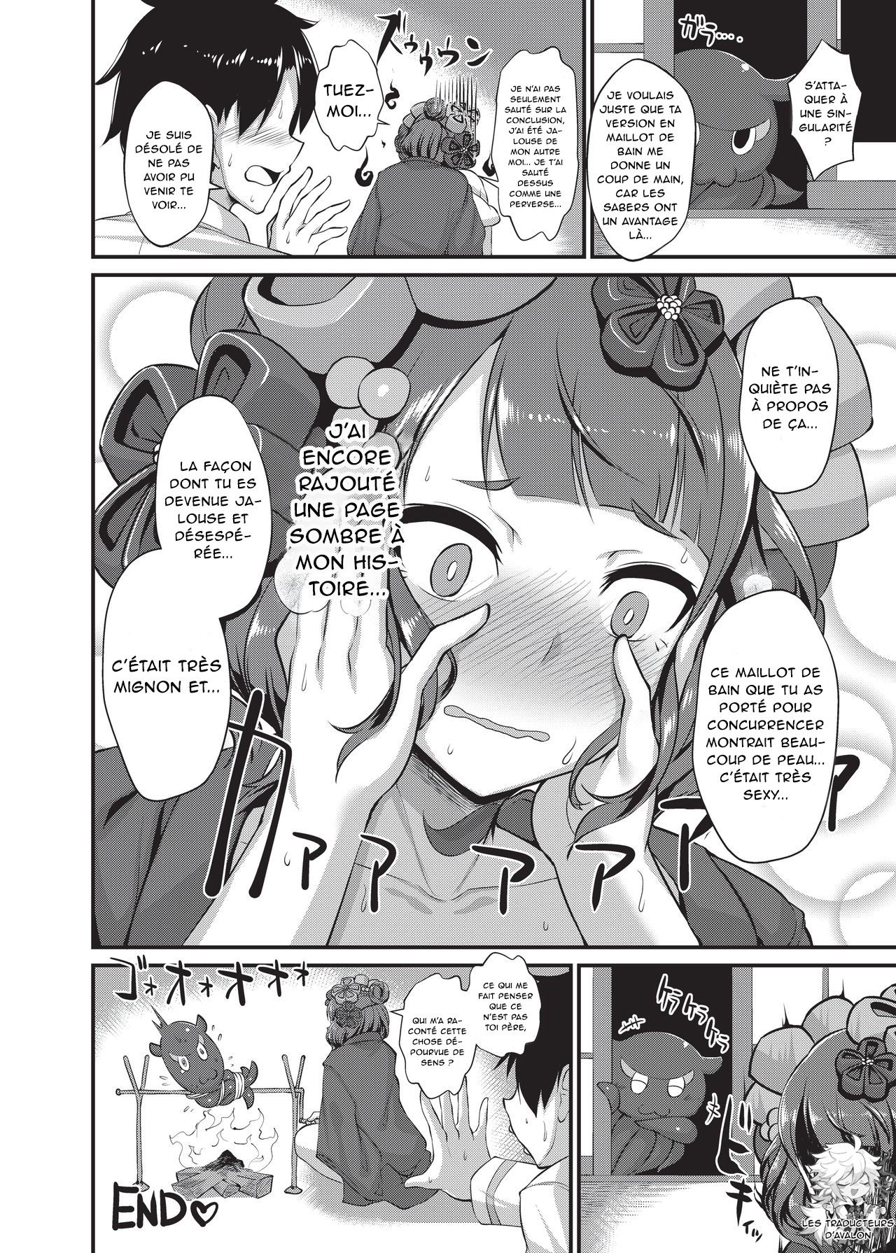 Nyuukyou Tokuiten Zuridea ~FGO Paizuri Goudou~Katsushika Hokusai~ page 6 full