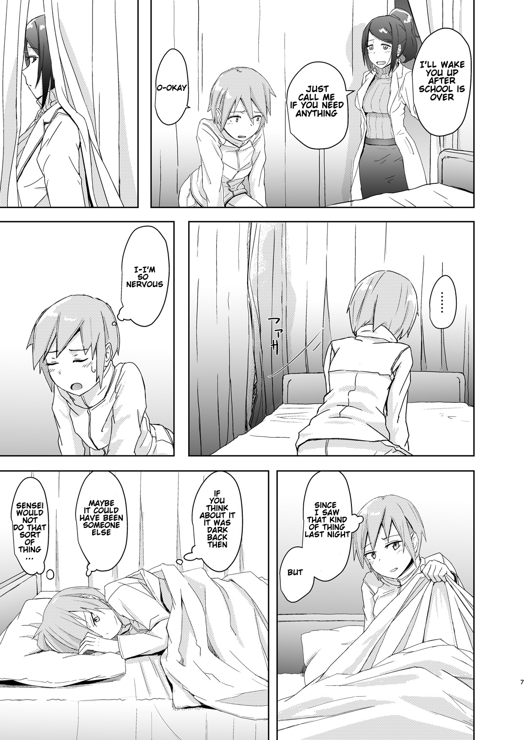 Fuyu wa Sabishii kara page 6 full