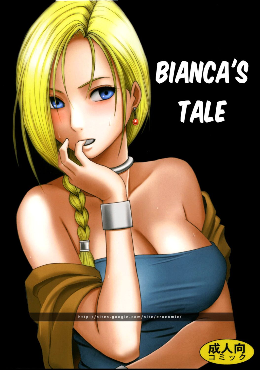 Bianca Monogatari | Bianca's Tale page 1 full