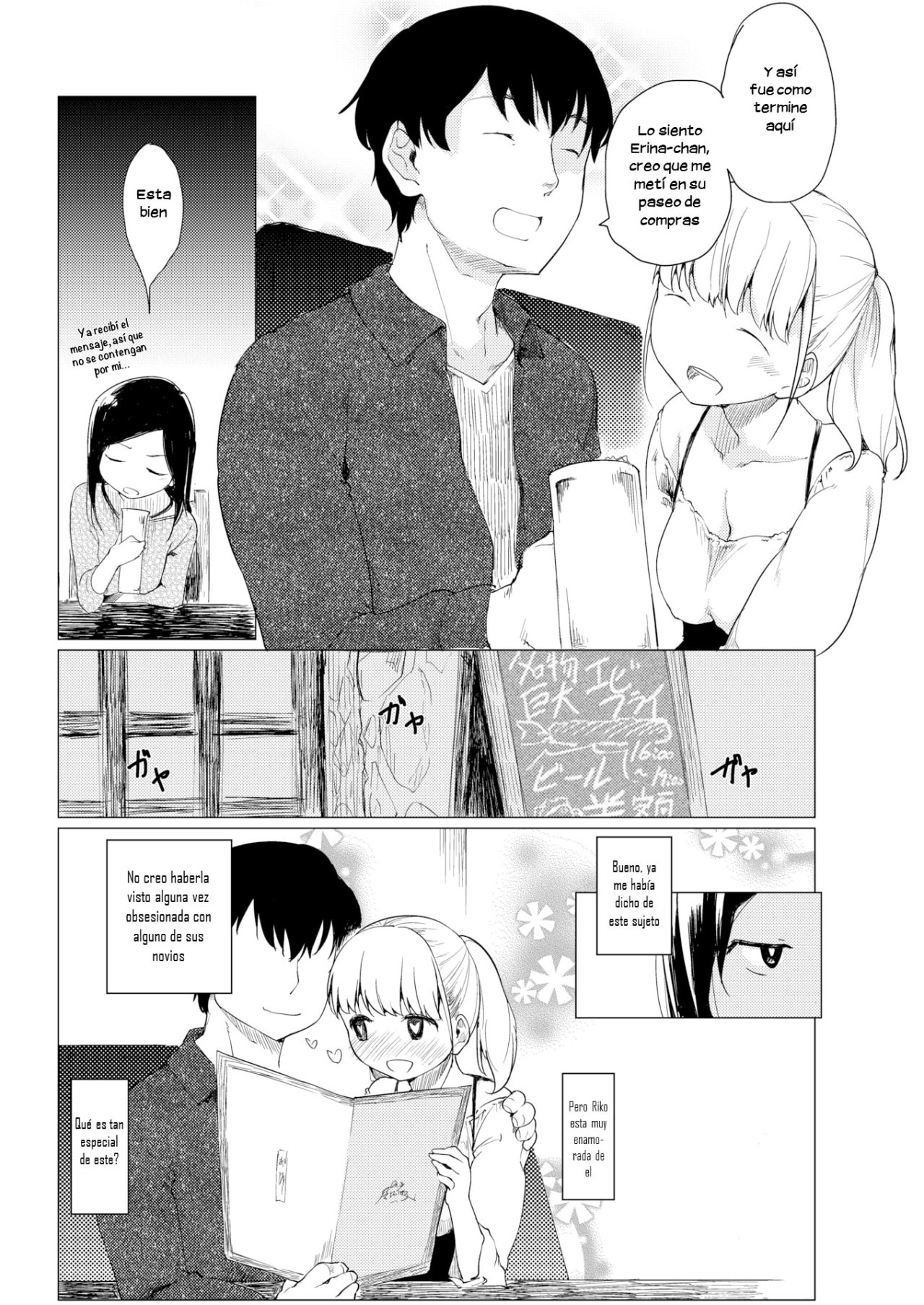 Itokoro page 3 full
