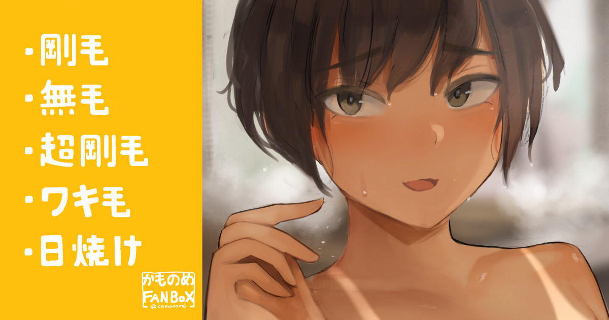Nazaka Otokoyu ni Iru Onaji Class no Boyish Joshi page 1 full
